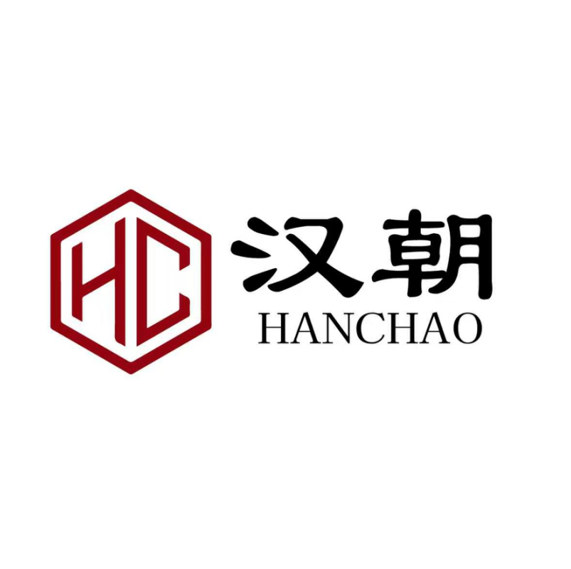 汉朝
